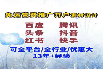 百度推广代运营公司助力企业提升竞争力案例分享