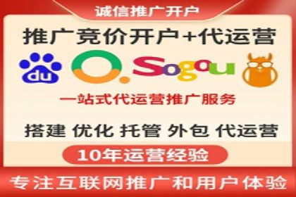 百度推广服务费使用全攻略：从入门到精通