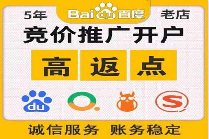 百度广告推广案例费用解读